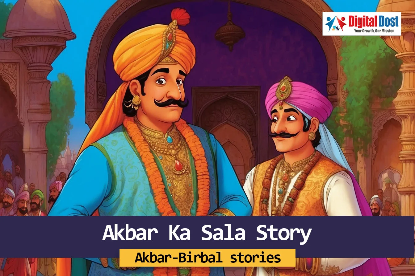 Akbar Ka Sala Story