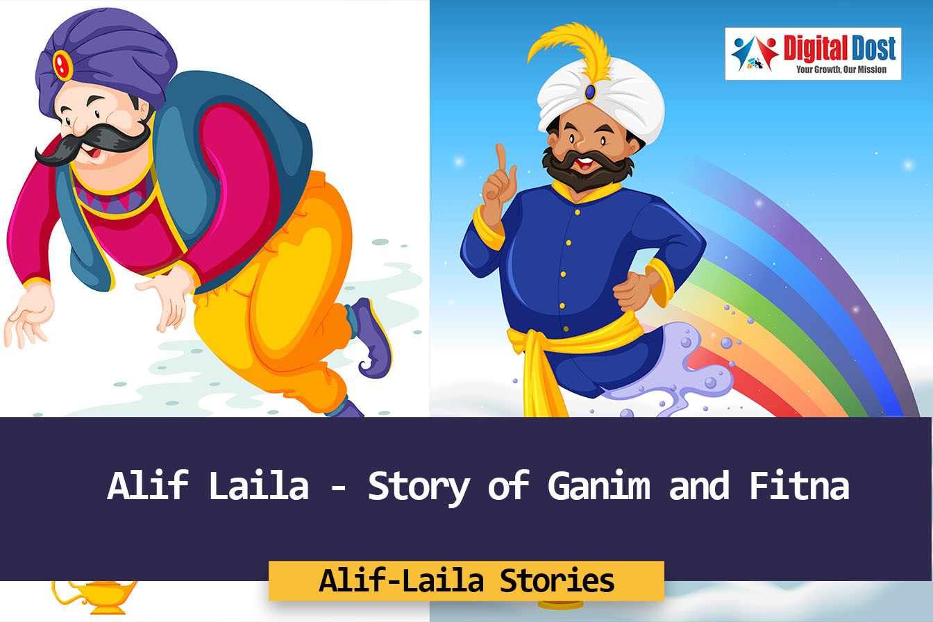 Alif Laila Story Of Ganim And Fitna