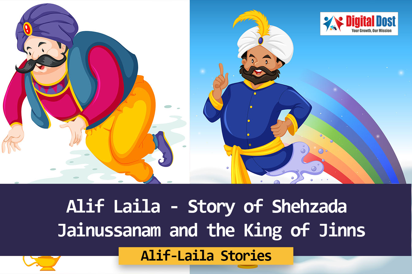 Alif Laila Story Of Shehzada