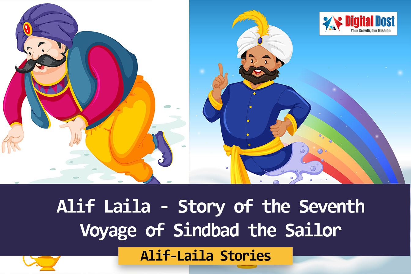 Alif Laila Story Of The Seventh