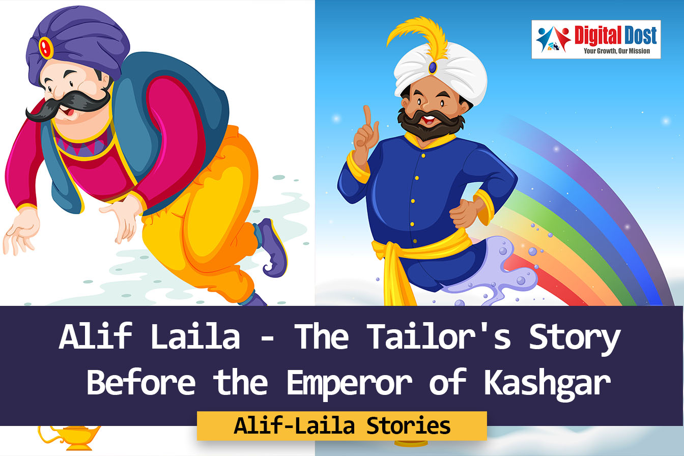 Alif Laila - The Tailor's Story Before the Emperor of Kashgar