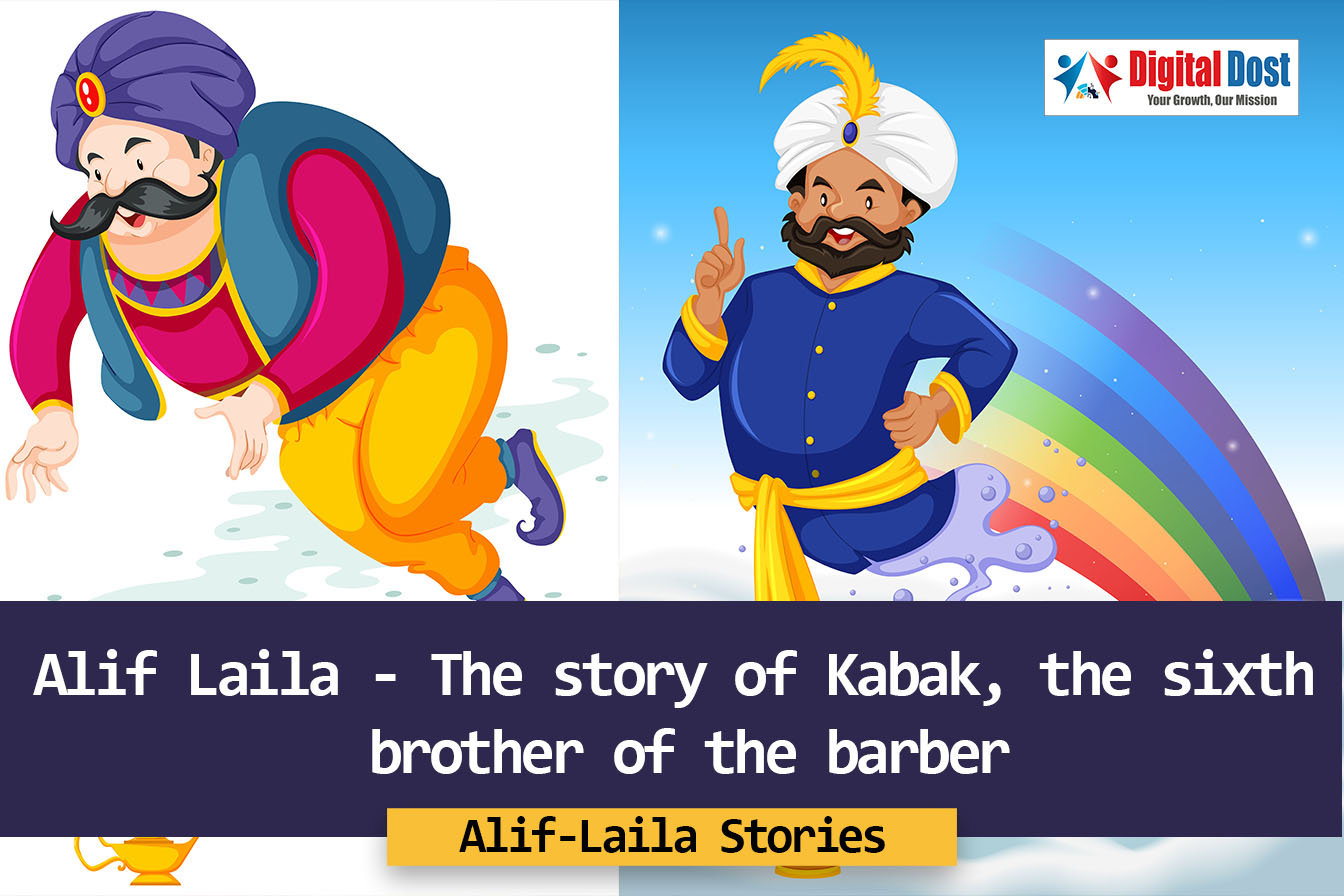 Alif Laila The Story Of Kabak The Sixth